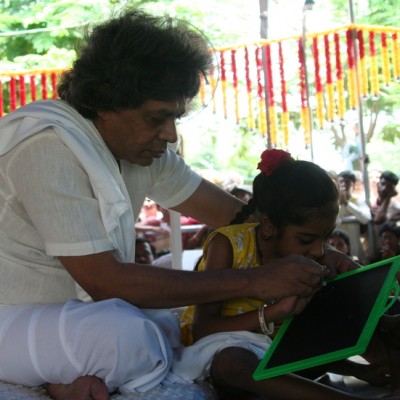 Guruji