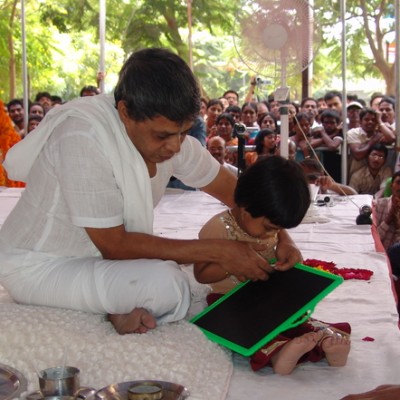 Guruji