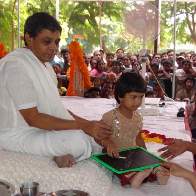 Guruji