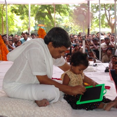 Guruji