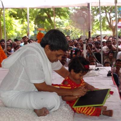 Guruji