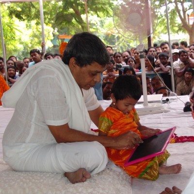 Guruji