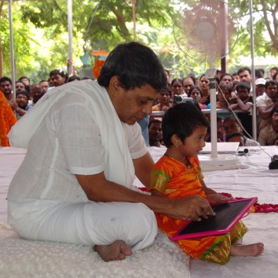 Guruji