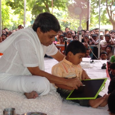 Guruji