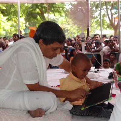 Guruji