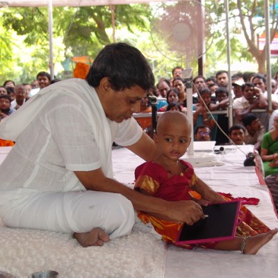 Guruji