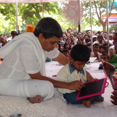 Guruji