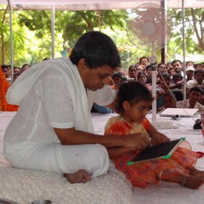 Guruji
