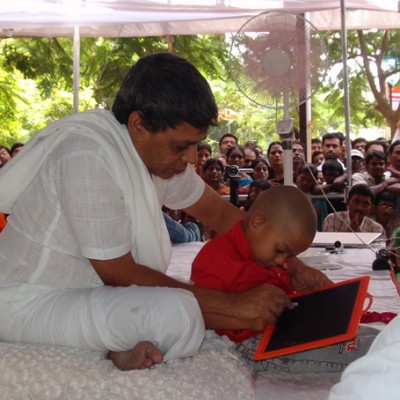 Guruji
