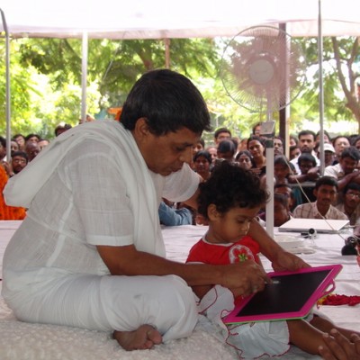 Guruji