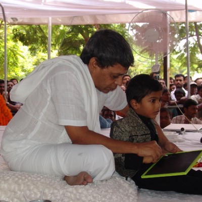 Guruji