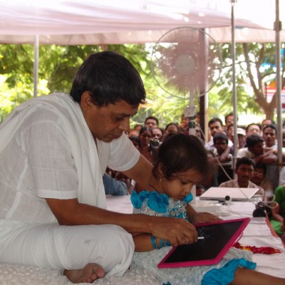 Guruji