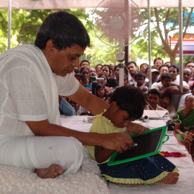 Guruji