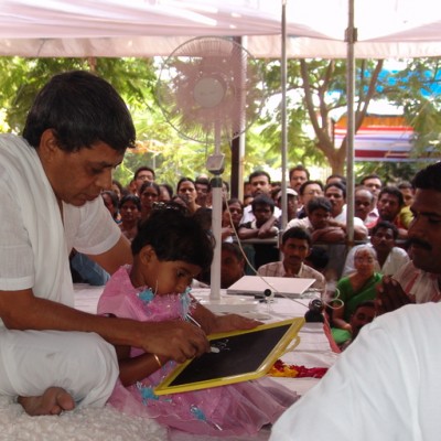 Guruji