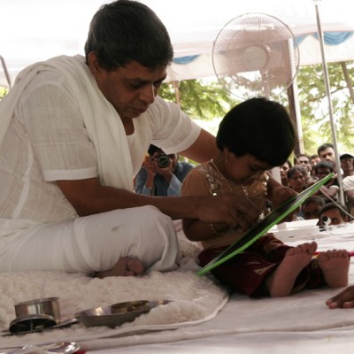 Guruji