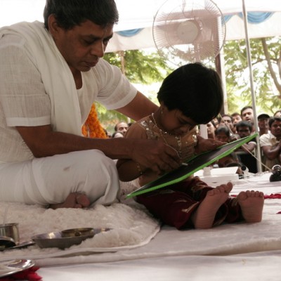 Guruji