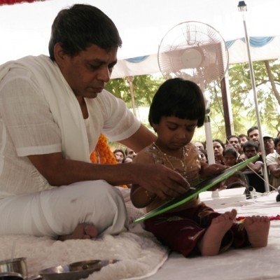 Guruji
