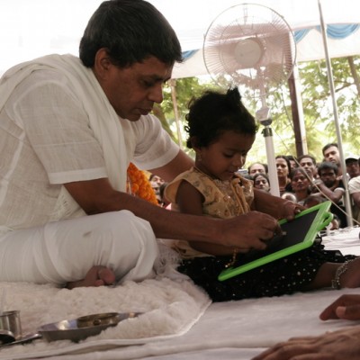 Guruji