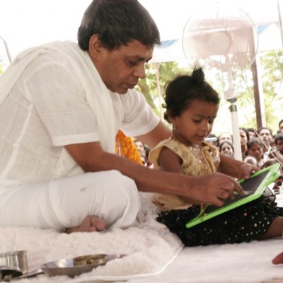Guruji