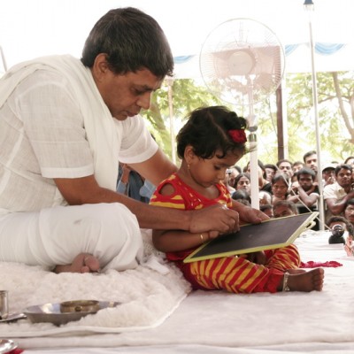 Guruji