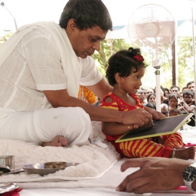 Guruji