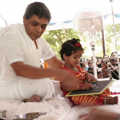 Guruji