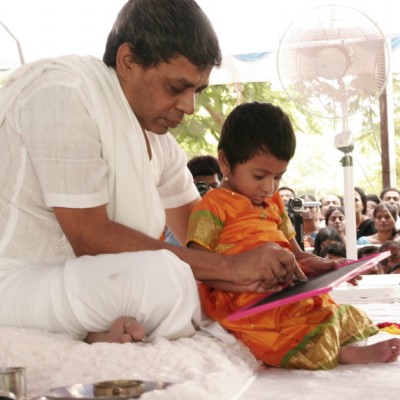 Guruji