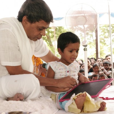 Guruji
