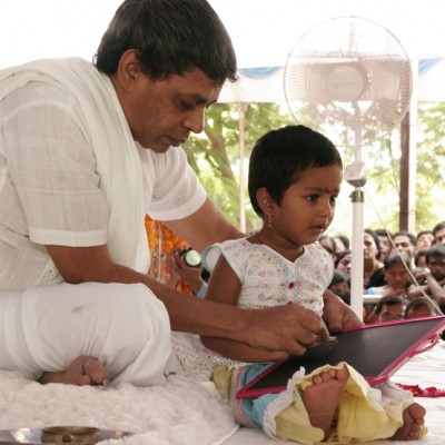 Guruji