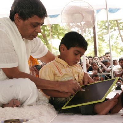 Guruji