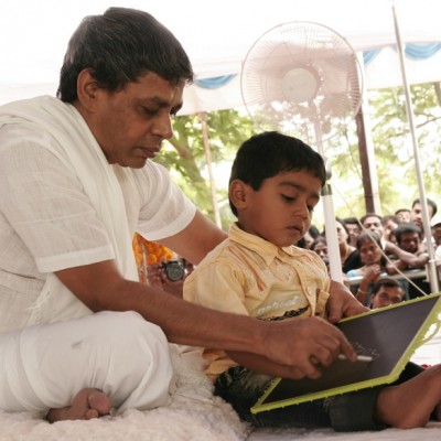 Guruji