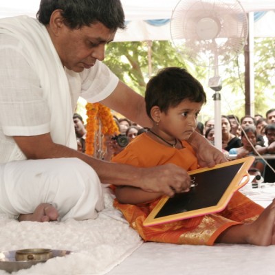 Guruji