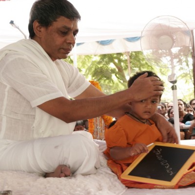 Guruji