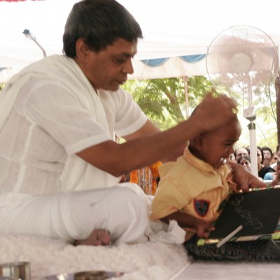 Guruji