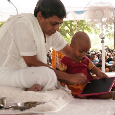 Guruji
