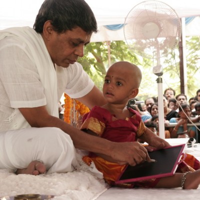 Guruji