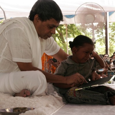 Guruji