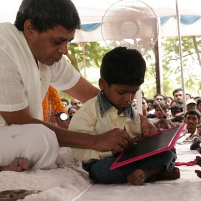 Guruji