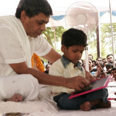 Guruji