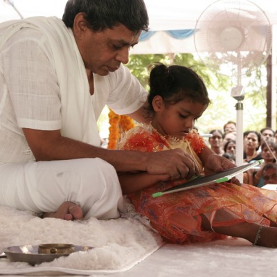 Guruji