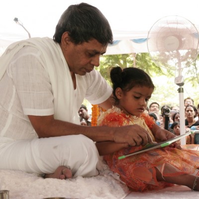 Guruji