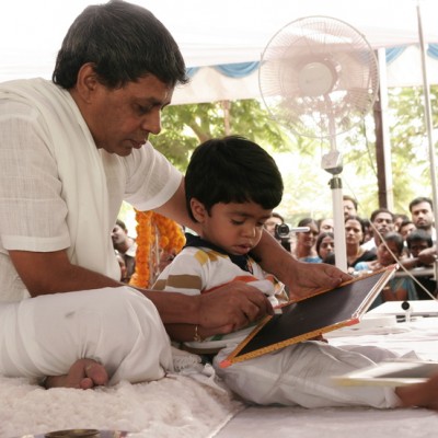 Guruji