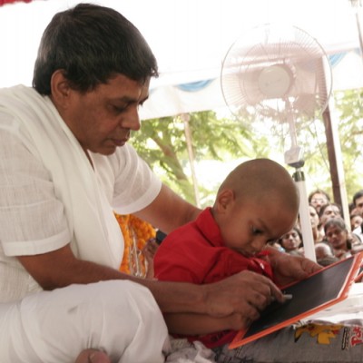 Guruji
