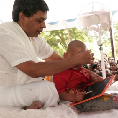 Guruji