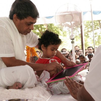 Guruji
