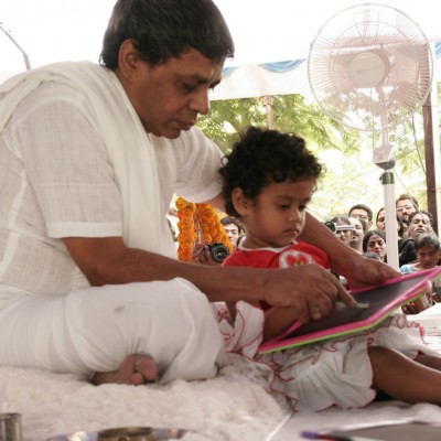 Guruji
