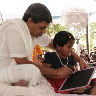 Guruji