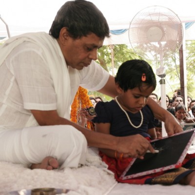 Guruji