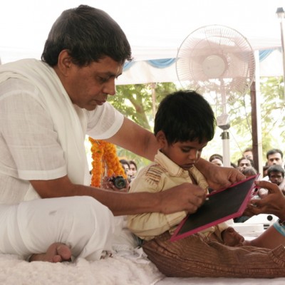 Guruji