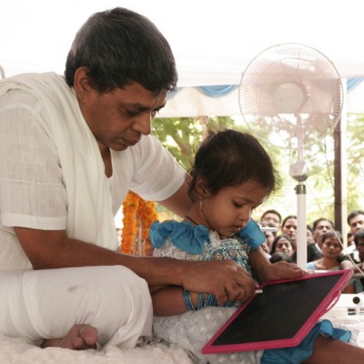 Guruji